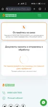 Screenshot_20251010_214501_com.gbox.android.webp