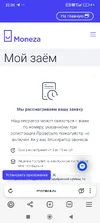 Screenshot_2025-10-10-22-39-39-702_com.yandex.browser.webp