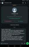 Screenshot_20251011_003835_com.whatsapp.webp