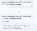 Screenshot_20251010_235345_Messages.webp