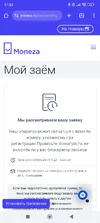 Screenshot_2025-10-11-11-33-52-417_com.android.chrome.webp