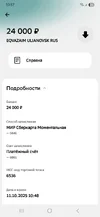 Screenshot_20251011_105707.webp