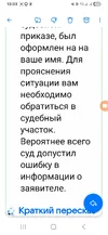 Screenshot_20251011_132357_Mail.webp