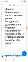 Screenshot_20251011_131346_Mail.webp