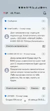 Screenshot_2025-10-11-11-21-57-91_948cd9899890cbd5c2798760b2b95377.webp