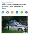 Screenshot_20251011-113742_1.webp
