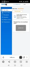 Screenshot_20251011_121718_com.yandex.browser.webp