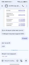 Screenshot_2025-10-11-13-56-03-77_0ce57feeccaa51fb7deed04b4dbda235.webp