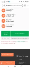 Screenshot_20251011_150851_com.huawei.browser.webp