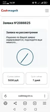 Screenshot_20251011_153915_com.yandex.browser.webp