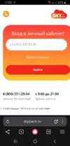 Screenshot_20251011-170218_Yandex Browser.webp