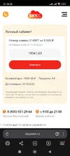Screenshot_2025-10-11-21-26-23-034_com.yandex.browser.webp
