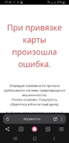 Screenshot_20251011-173540_Yandex Browser.webp