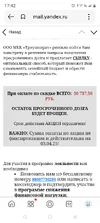 Screenshot_20251011-174238.webp