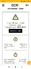 Screenshot_2025-10-11-17-44-27-491_com.android.chrome.webp
