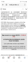 Screenshot_20251011-174317.webp