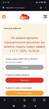 Screenshot_2025-10-11-21-12-19-377_com.opera.browser.webp