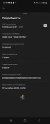 Screenshot_20251011_224832.webp