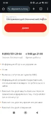 Screenshot_2025-10-11-22-50-38-888_com.android.chrome.webp