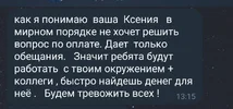 Screenshot_20251011_233534_Telegram.webp