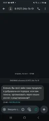 Screenshot_20251011_233752_Messages.webp