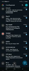 Screenshot_20251011_233756_Messages.webp
