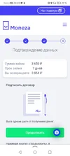 Screenshot_20251011_235100_ru.yandex.searchplugin.webp