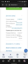 Screenshot_20251012-131004.webp