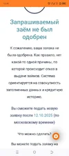 Screenshot_20251012-134543.webp