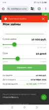 Screenshot_20251012-135829.webp