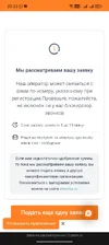 Screenshot_20251012_202343_com_yandex_browser_YandexBrowserMainActivity.webp