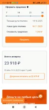 Screenshot_2025-10-12-17-11-34-573_com.android.chrome.webp