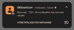Screenshot_2025-10-12-18-55-39-259_com.android.chrome-edit.webp