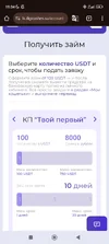 Screenshot_2025-10-12-19-04-28-050_com.android.chrome.webp