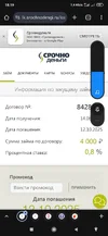 Screenshot_2025-10-12-18-19-18-845_com.android.chrome.webp