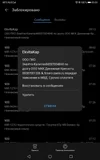 Screenshot_20251012_093944_com.huawei.systemmanager.webp