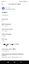 Screenshot_2025-10-12-21-06-10-503_logo.com.mbanking-edit.webp