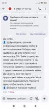 Screenshot_2025-10-12-22-20-38-546_com.google.android.apps.messaging.webp