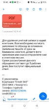 Screenshot_20251012-224319.webp