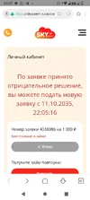 Screenshot_20251013-040725.webp