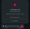 Screenshot_20251013_082544_WhatsApp.webp