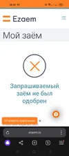 Screenshot_2025-10-13-08-42-58-13_21da60175e70af211acc4f26191b7a77.webp