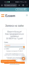 Screenshot_2025-10-13-12-24-56-77_40deb401b9ffe8e1df2f1cc5ba480b12.webp