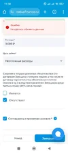 Screenshot_2025-10-13-11-50-31-092_com.android.chrome.webp