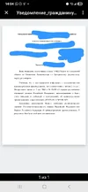 Screenshot_20251013_140437_Yandex Mail.webp