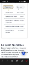 Screenshot_20251013-150532.webp