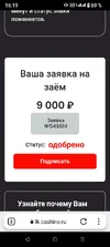 Screenshot_20251013-161926.webp