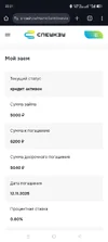 Screenshot_2025-10-13-22-21-57-85_40deb401b9ffe8e1df2f1cc5ba480b12.webp
