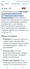 Screenshot_20251013-165619.webp