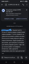 Screenshot_20251013_185950_Messages.webp